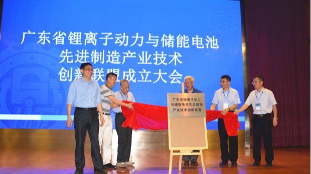 色多多在线观看泰参加广东省锂电创新联盟