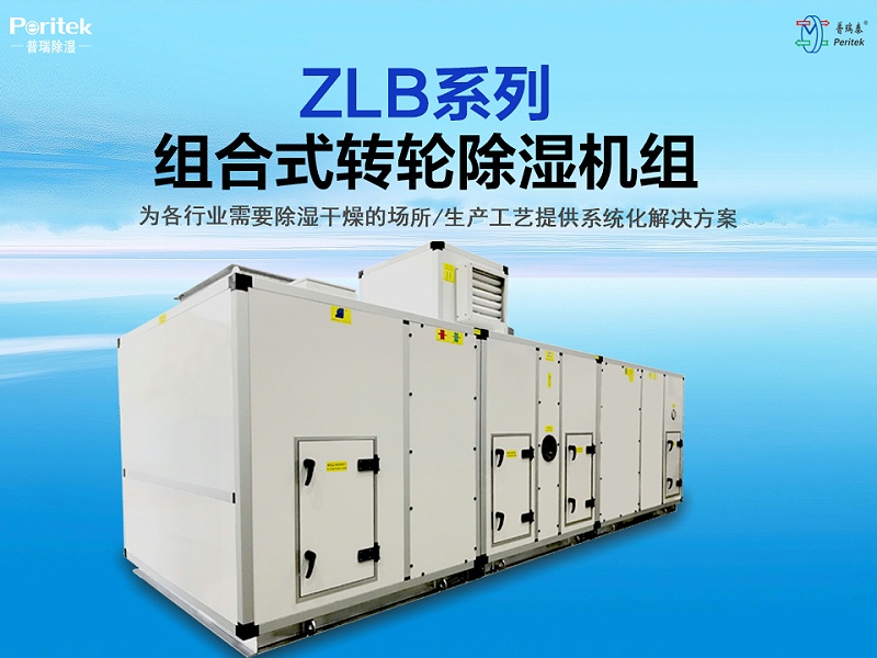 ZLB系列色多多APP下载安装组